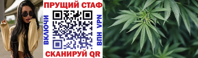 Цена Пересвет Гашиш  Канабис  APVP  Мефедрон  КОКАИН 