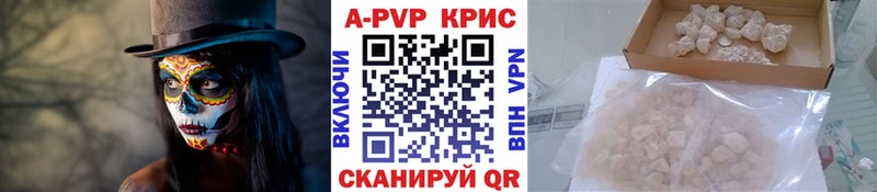 APVP VHQ Пересвет