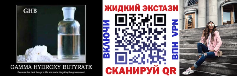 закладка  блэк спрут вход  Бутират оксана  Пересвет 