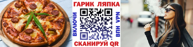 Cannafood конопля  купить   Пересвет 