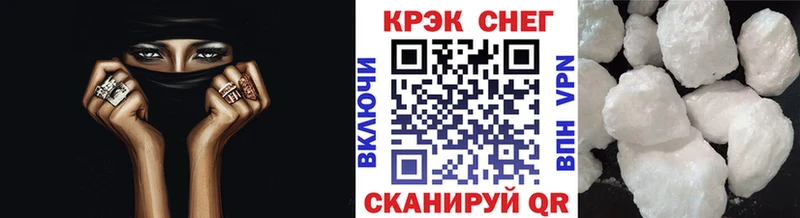 COCAIN FishScale Пересвет