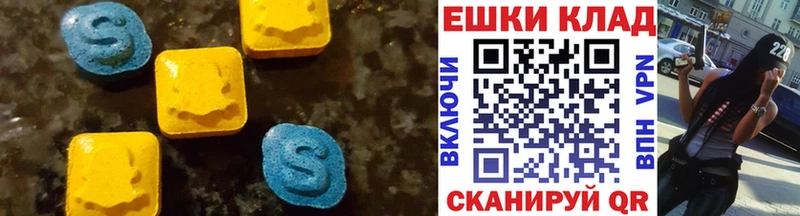дарнет шоп  Пересвет  маркетплейс Telegram  Ecstasy Дубай 