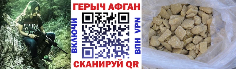 Героин белый  Пересвет 