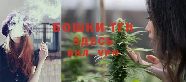 бутират Аркадак