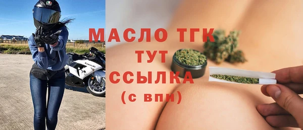 бутират Арсеньев