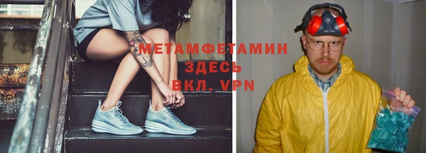 spice Армянск