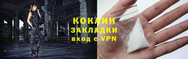 бутират Арсеньев