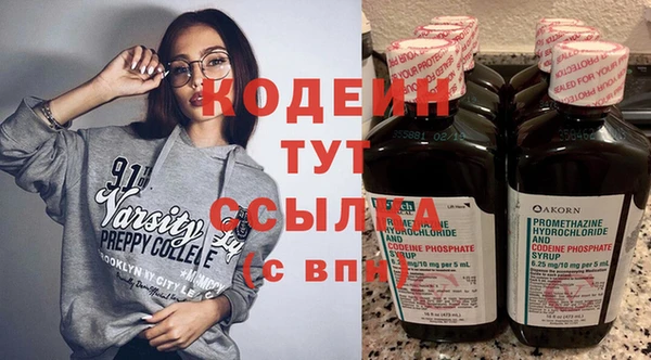 бутират Арсеньев