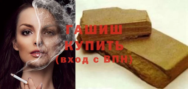 бутират Арсеньев