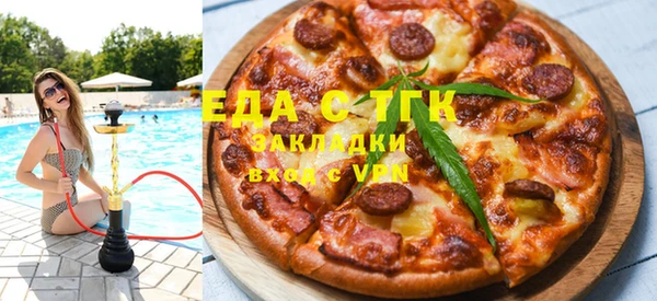 бутират Аркадак