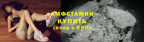 spice Армянск
