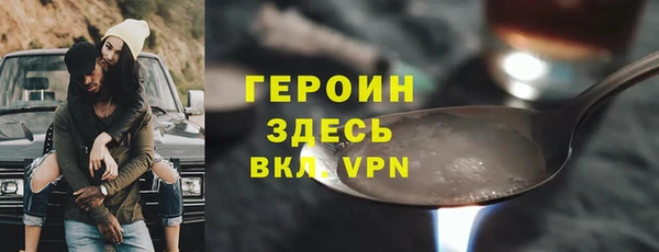 бутират Аркадак
