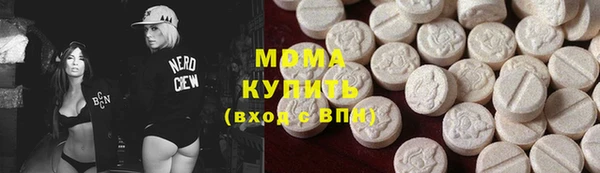 бутират Аркадак