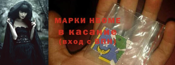spice Армянск