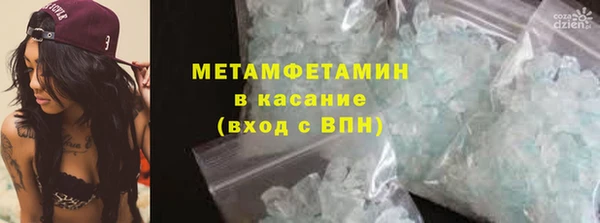spice Армянск