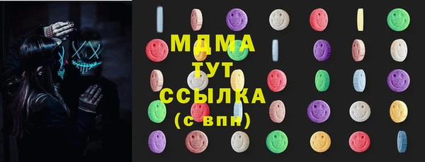 spice Армянск