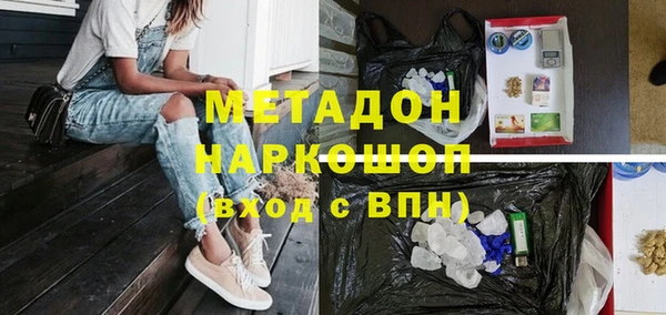 бутират Арсеньев