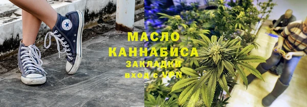 бутират Аркадак