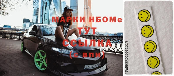 spice Армянск