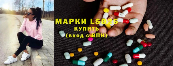 бутират Арсеньев