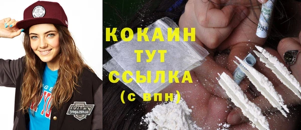 бутират Арсеньев