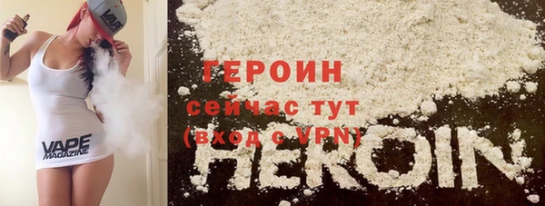 бутират Арсеньев