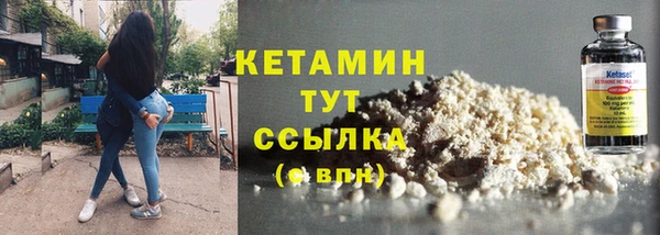 бутират Арсеньев