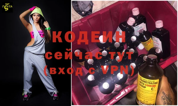 бутират Аркадак