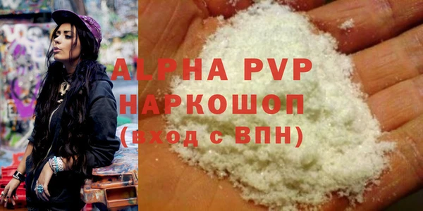 spice Армянск