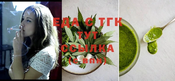 spice Армянск