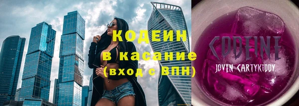 бутират Аркадак