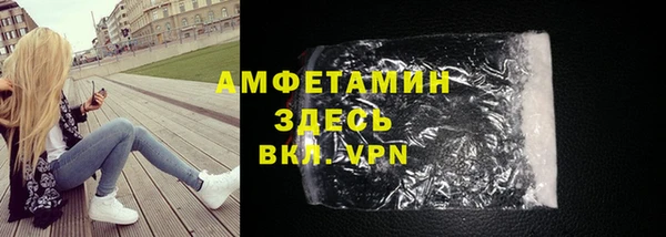spice Армянск