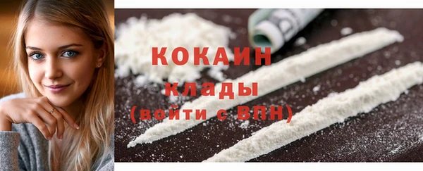 бутират Арсеньев