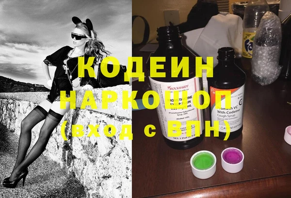 бутират Аркадак