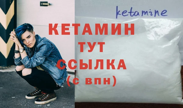 бутират Аркадак
