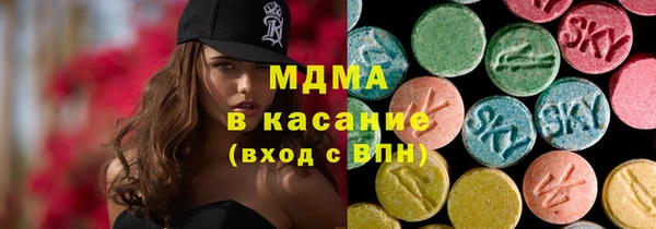 бутират Арсеньев