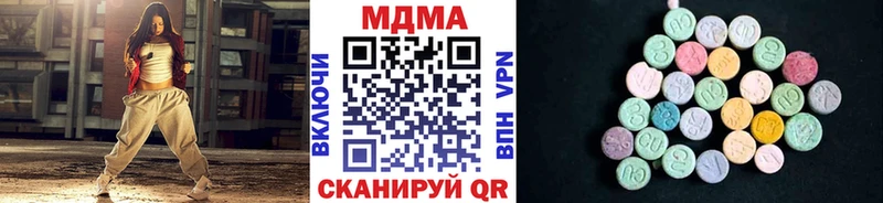 сколько стоит MEGA tor МДМА crystal Пересвет