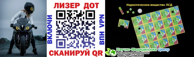 Марки N-bome 1,8мг  Пересвет 