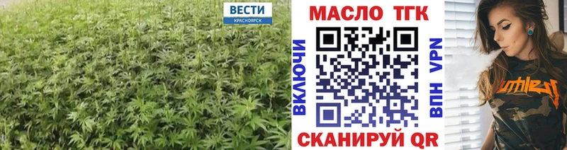ТГК Wax  блэк спрут ССЫЛКА  Пересвет 