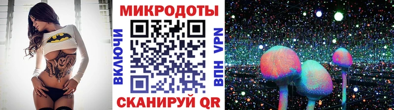 Галлюциногенные грибы прущие грибы  дарнет шоп  Пересвет 