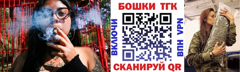 наркошоп  Пересвет  Бошки Шишки конопля 